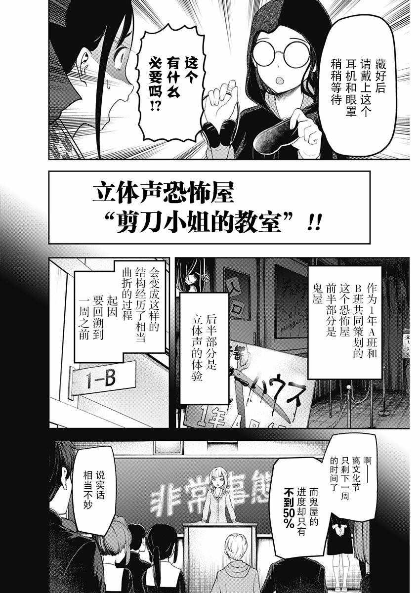 周刊115话3