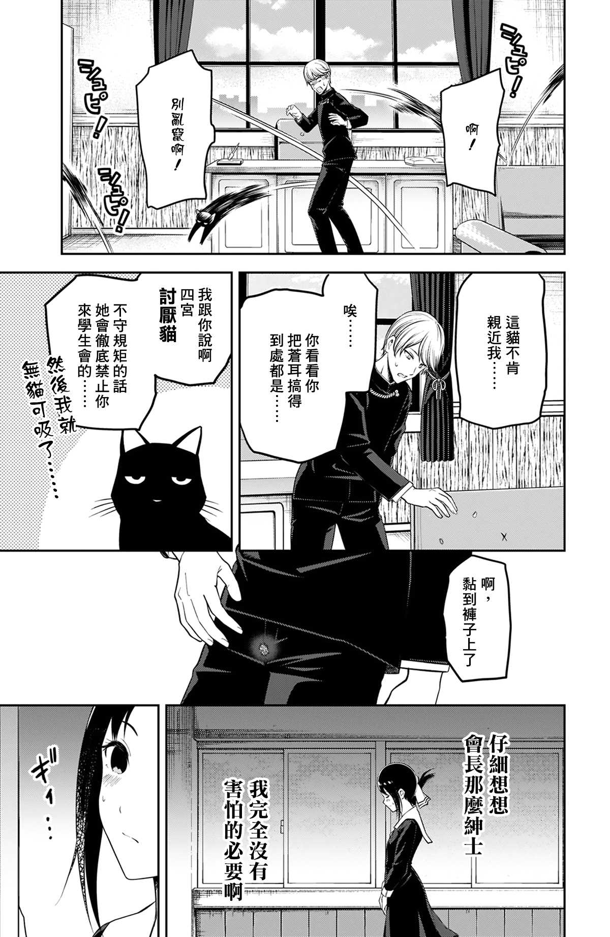 周刊2073