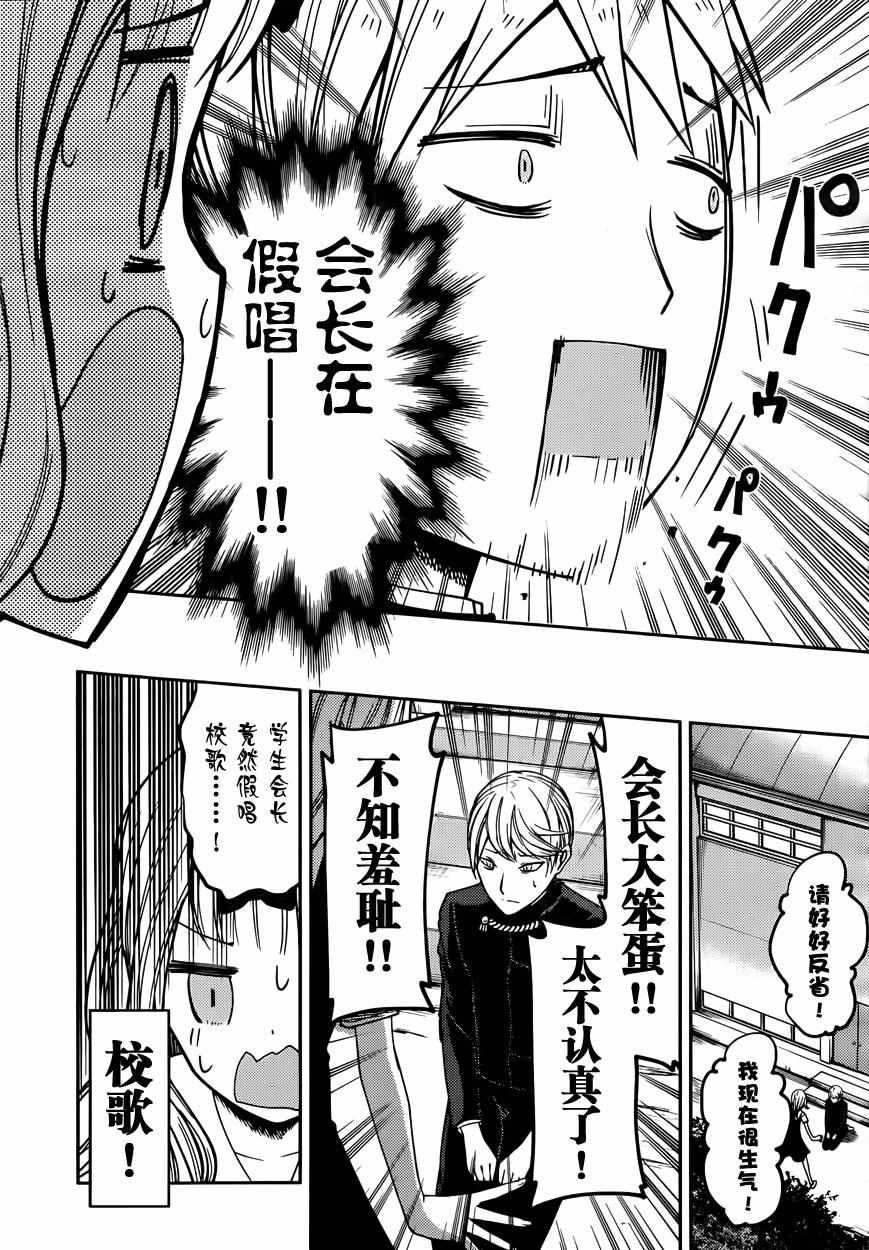 周刊26话2