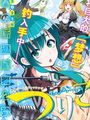 周刊23话0