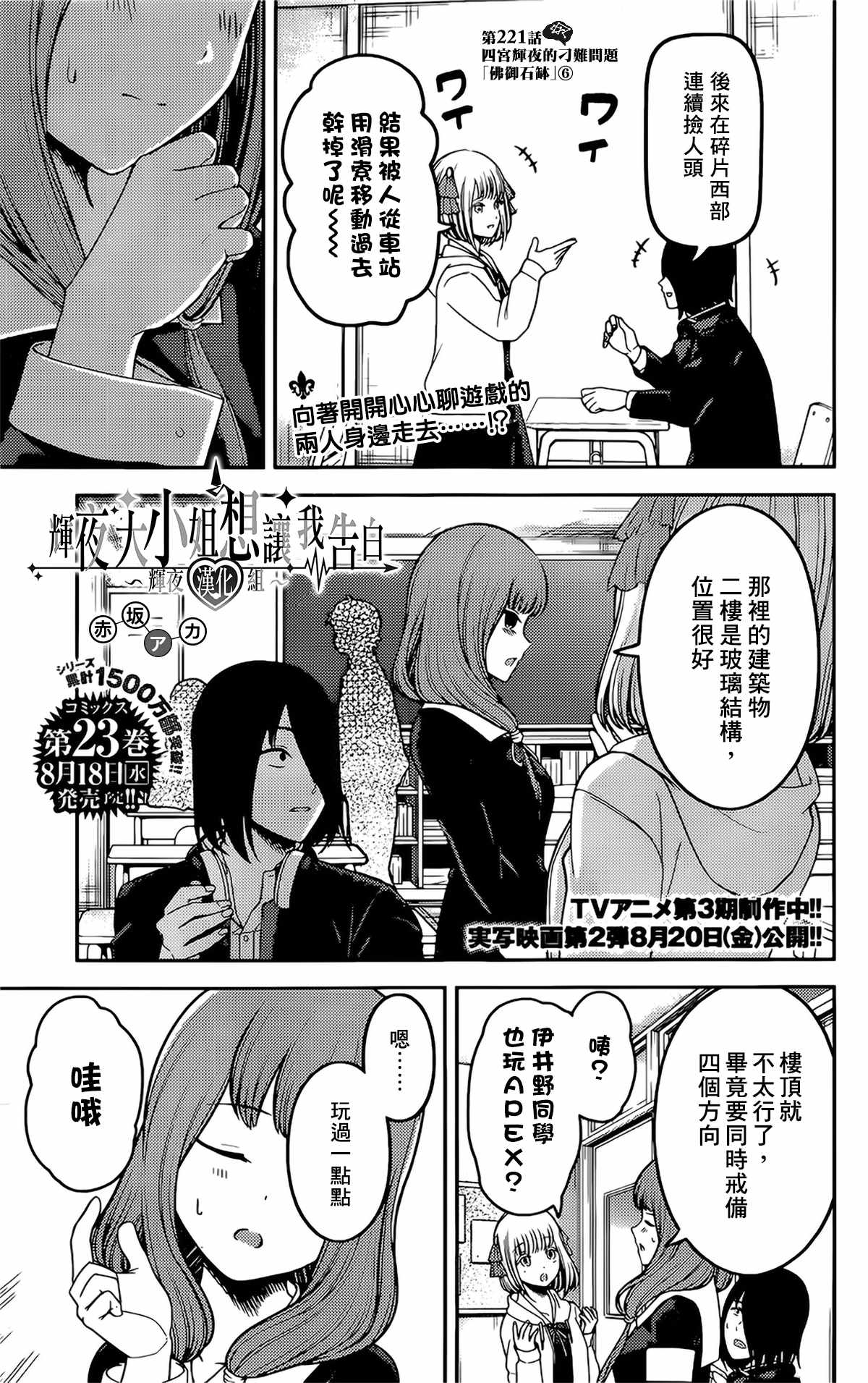 周刊2210