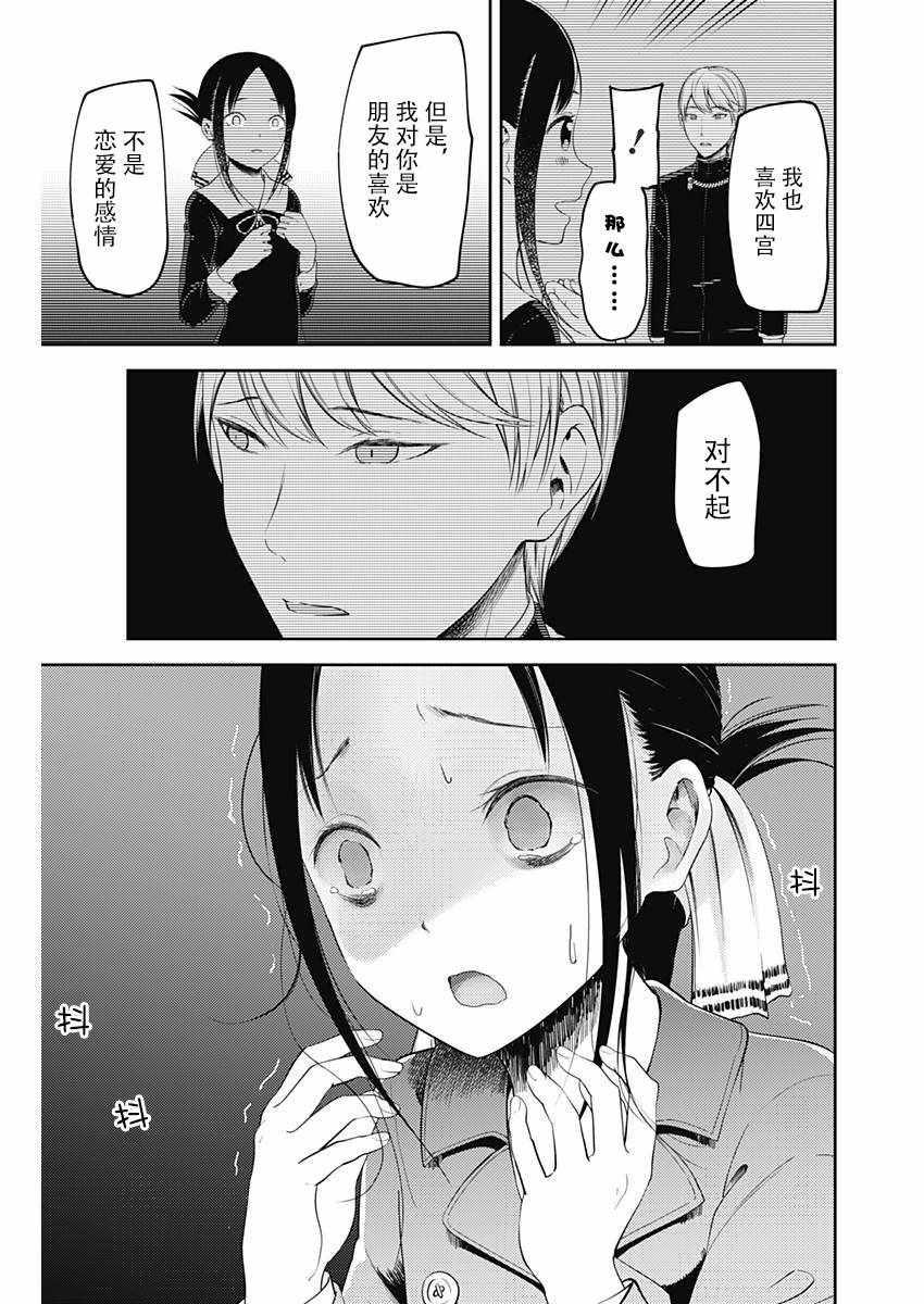 周刊1124