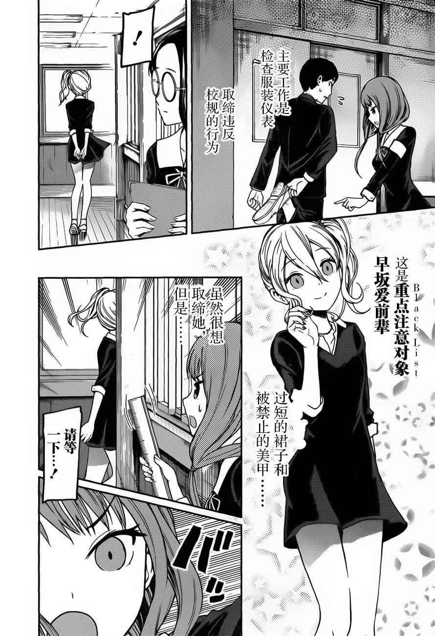 周刊75话1
