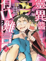 周刊109话0