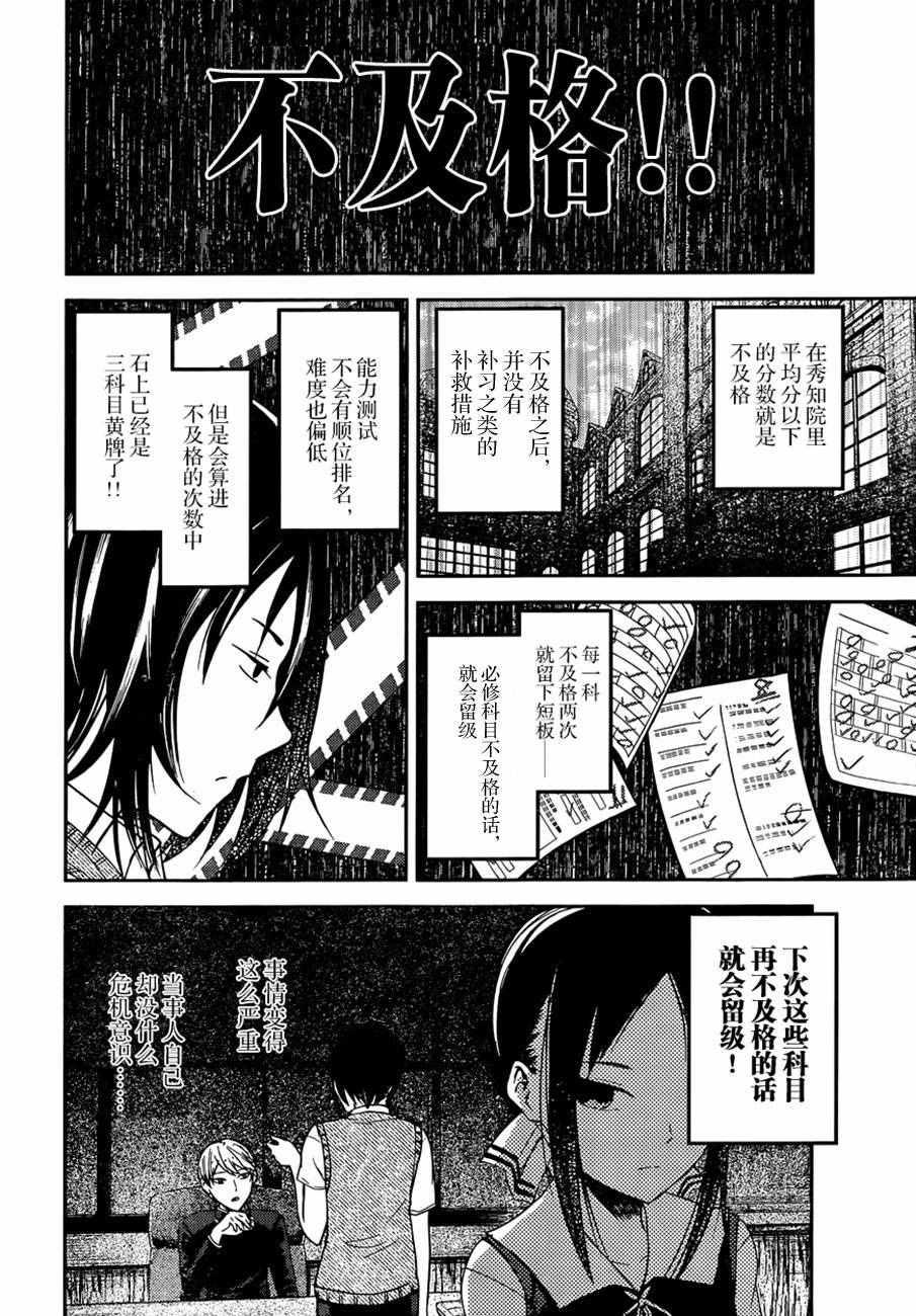 周刊45话1