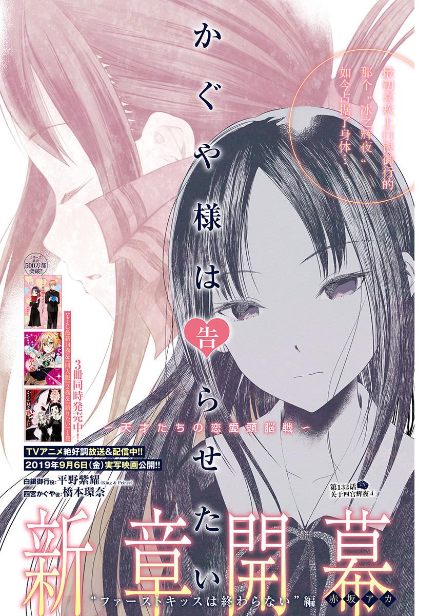 周刊1321