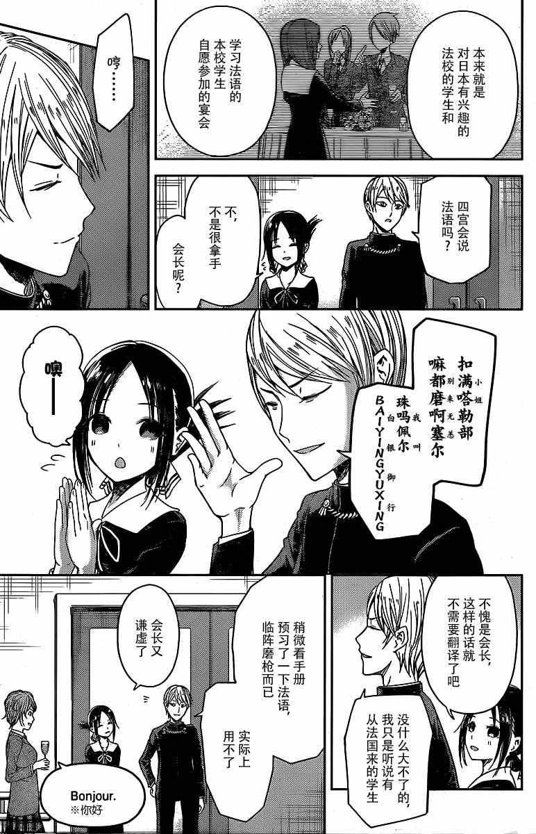 周刊10话2
