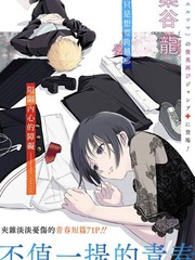 周刊2212