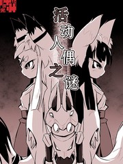 周刊45话1