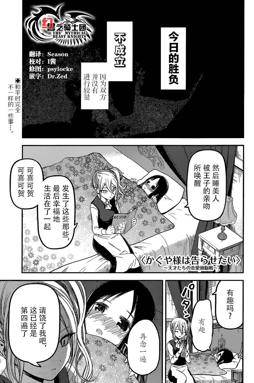 周刊25话0