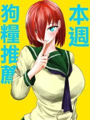 周刊版83话0
