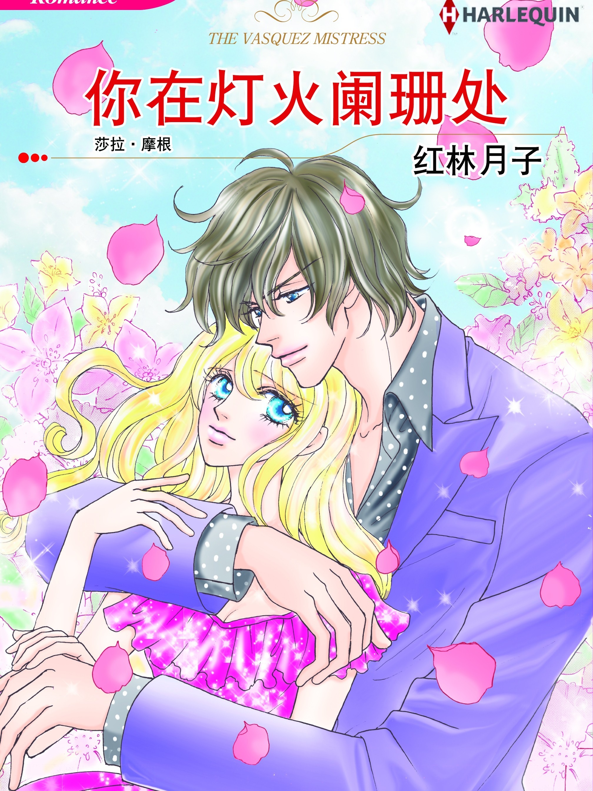 周刊12话1