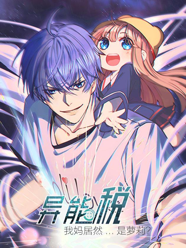 周刊25话0