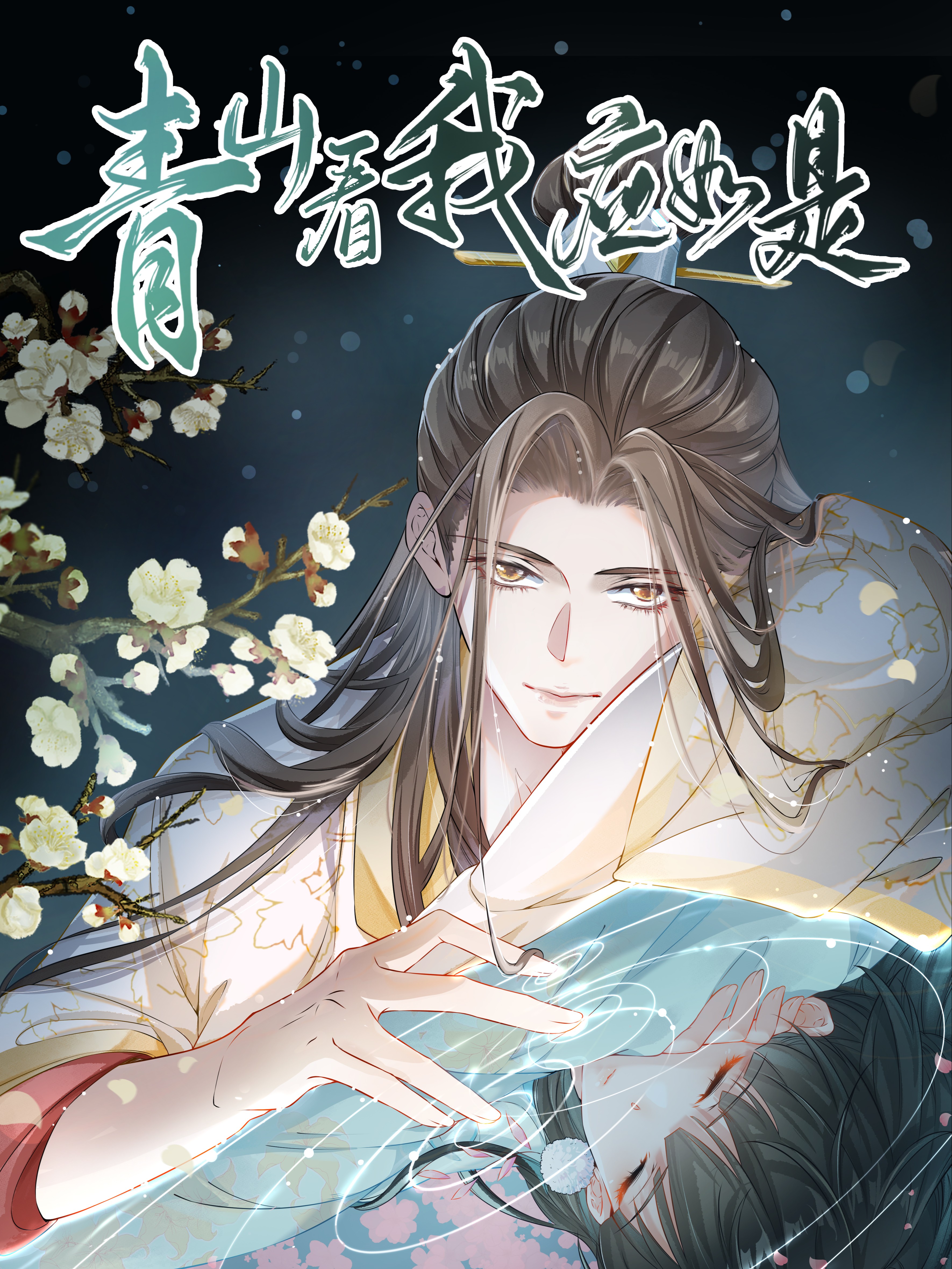 周刊版83话3