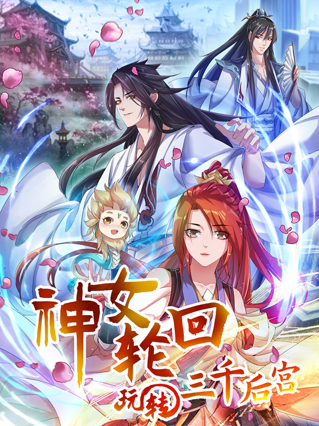 周刊25话3