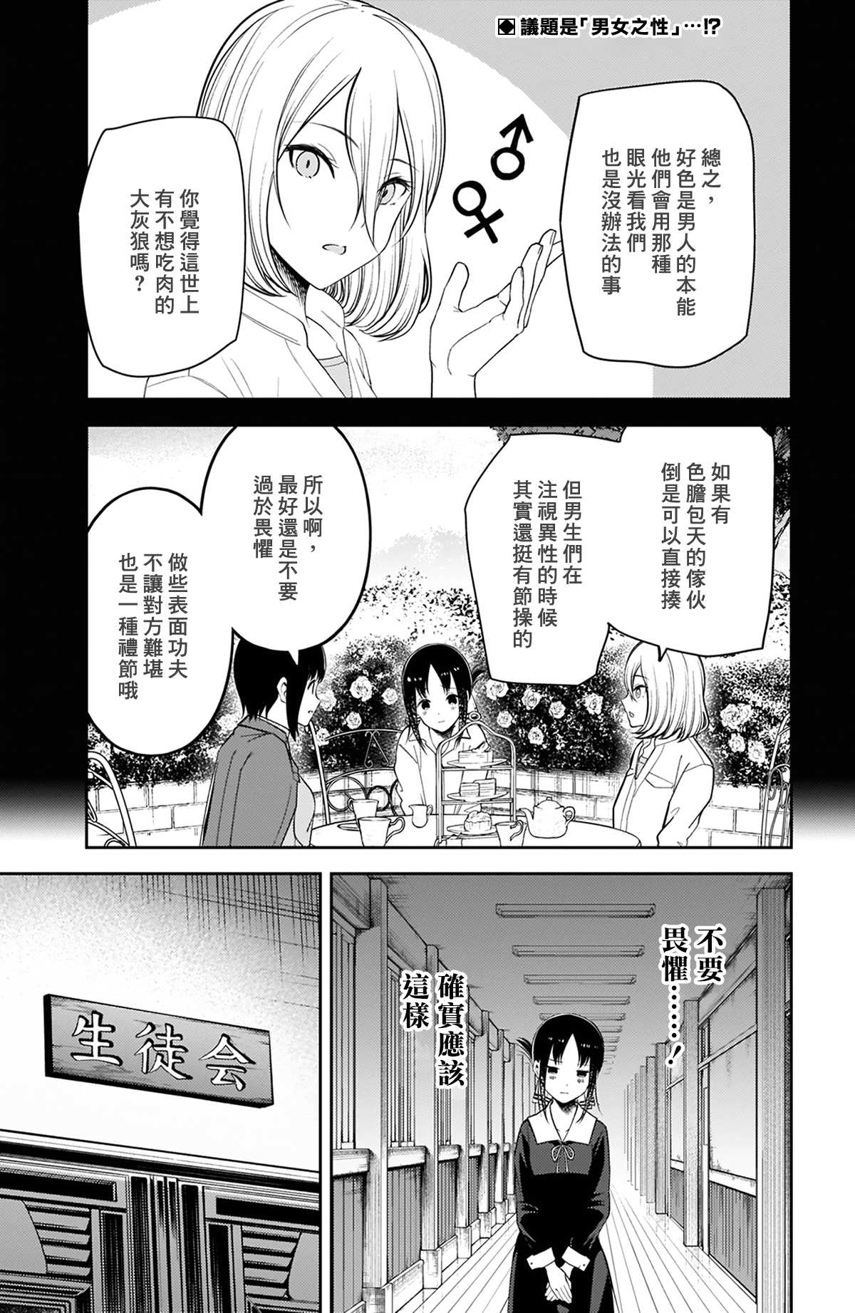 周刊2071