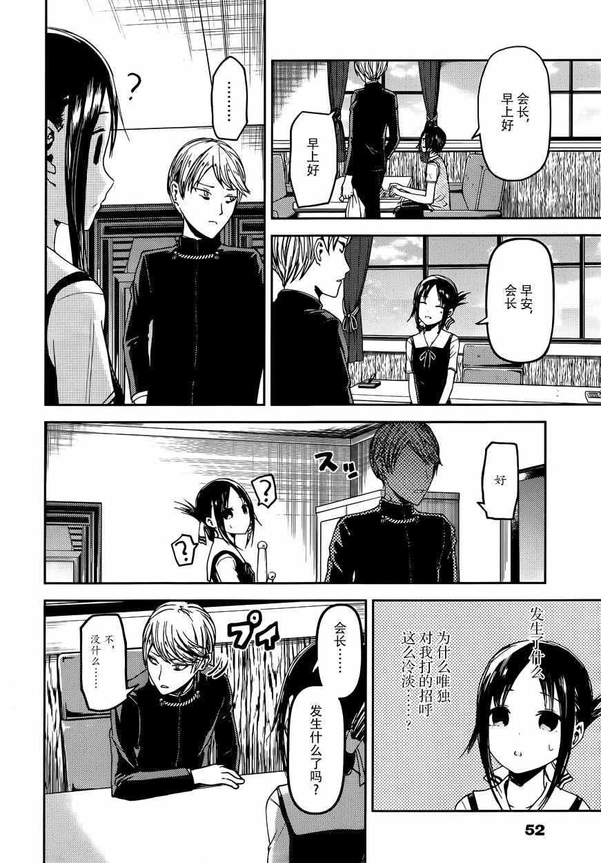 周刊22话1