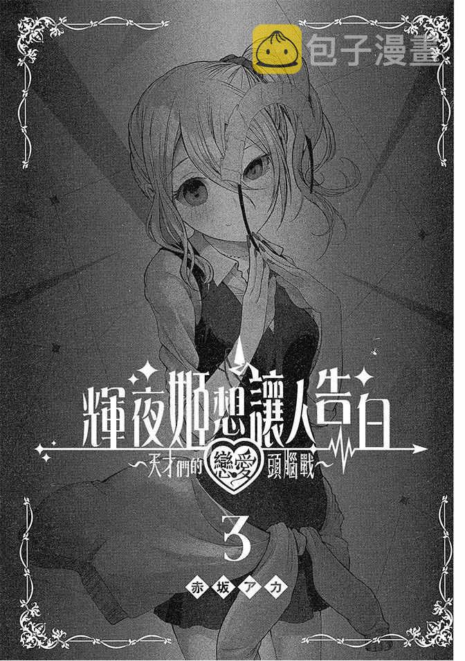 第3卷2