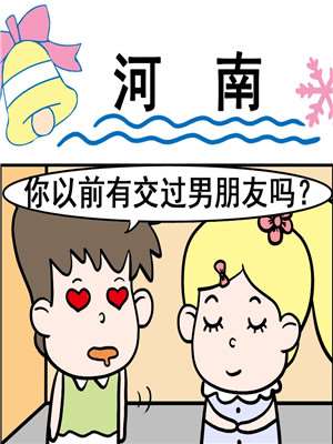 周刊版104话2