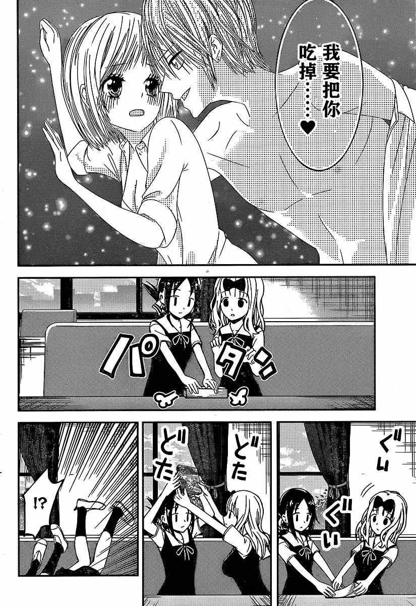 周刊12话3