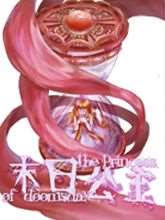 周刊11话2