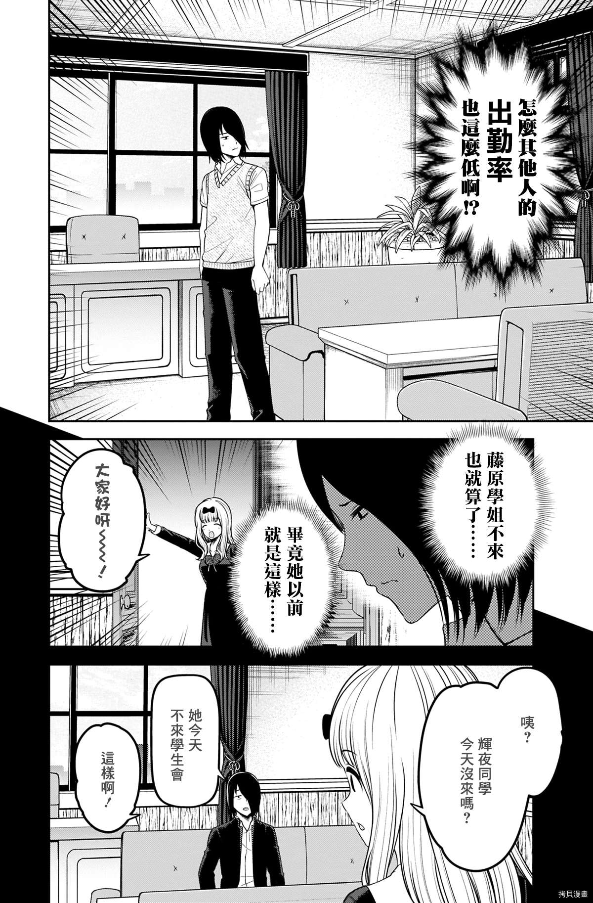周刊2342