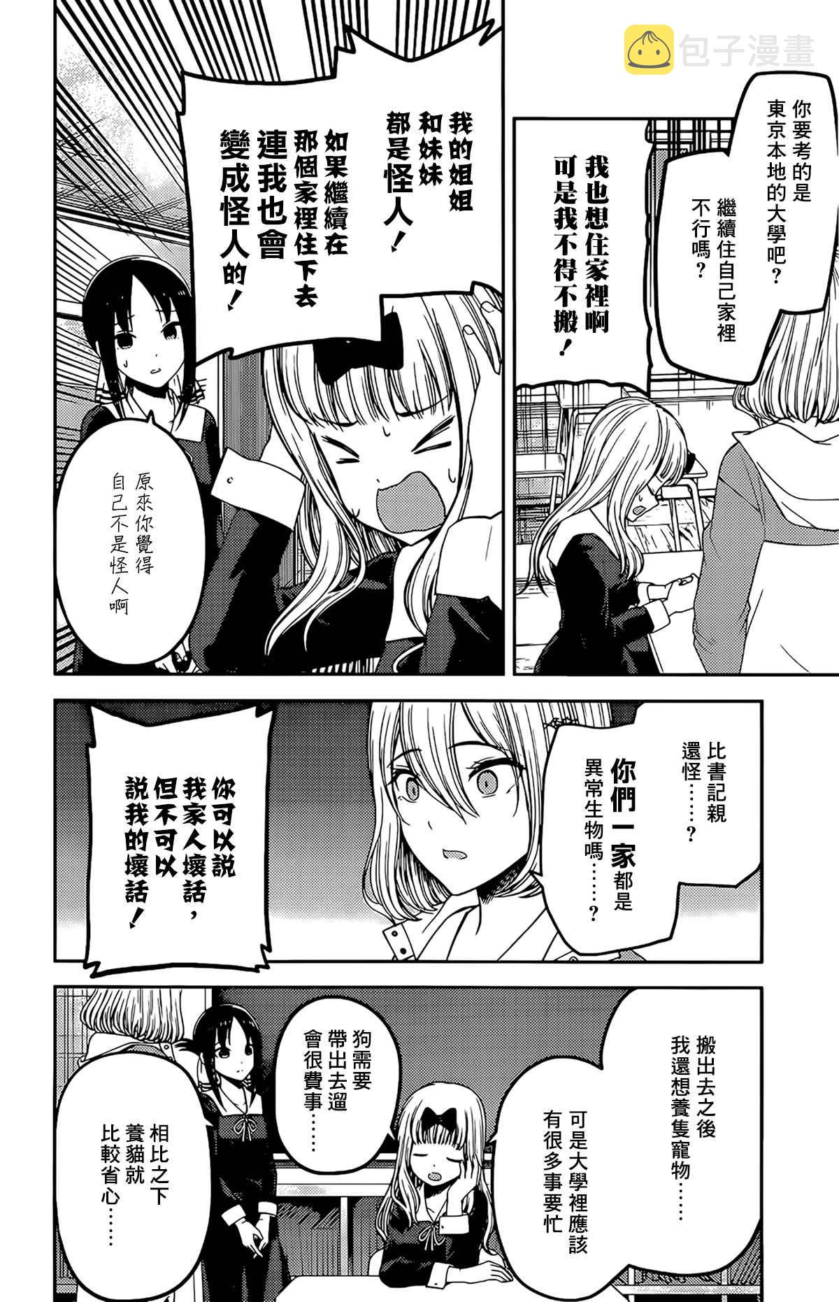 周刊2041