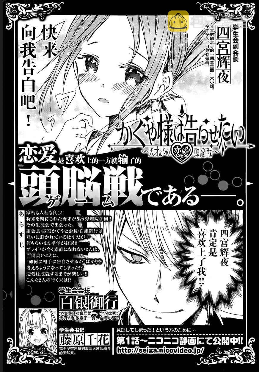 第6话0