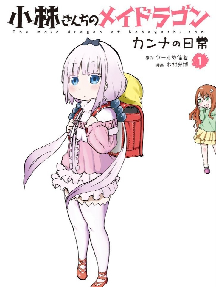 第7话4