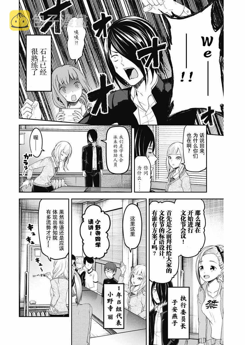 周刊版105话3