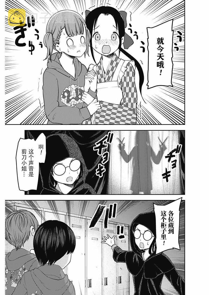 周刊115话2