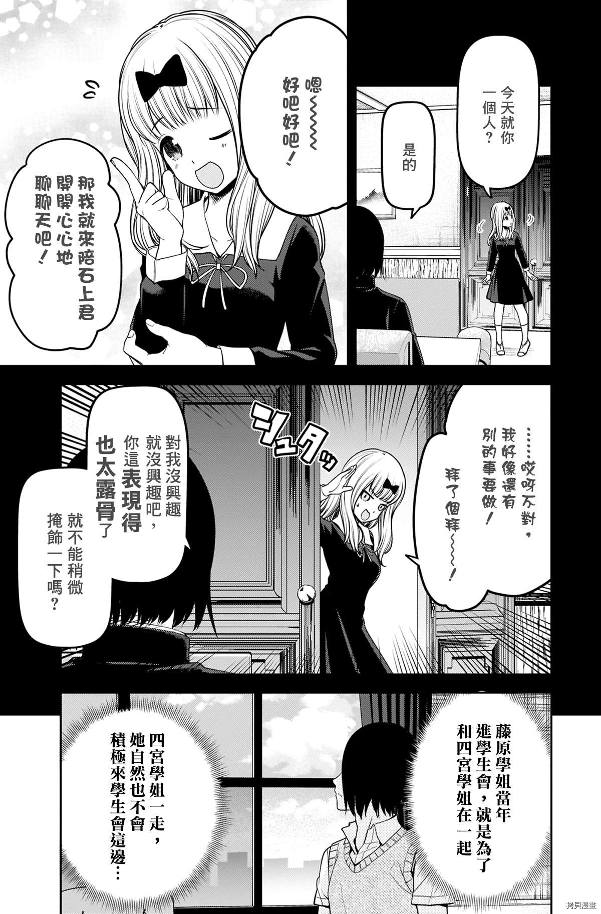 周刊2343