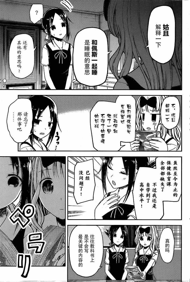 周刊12话2