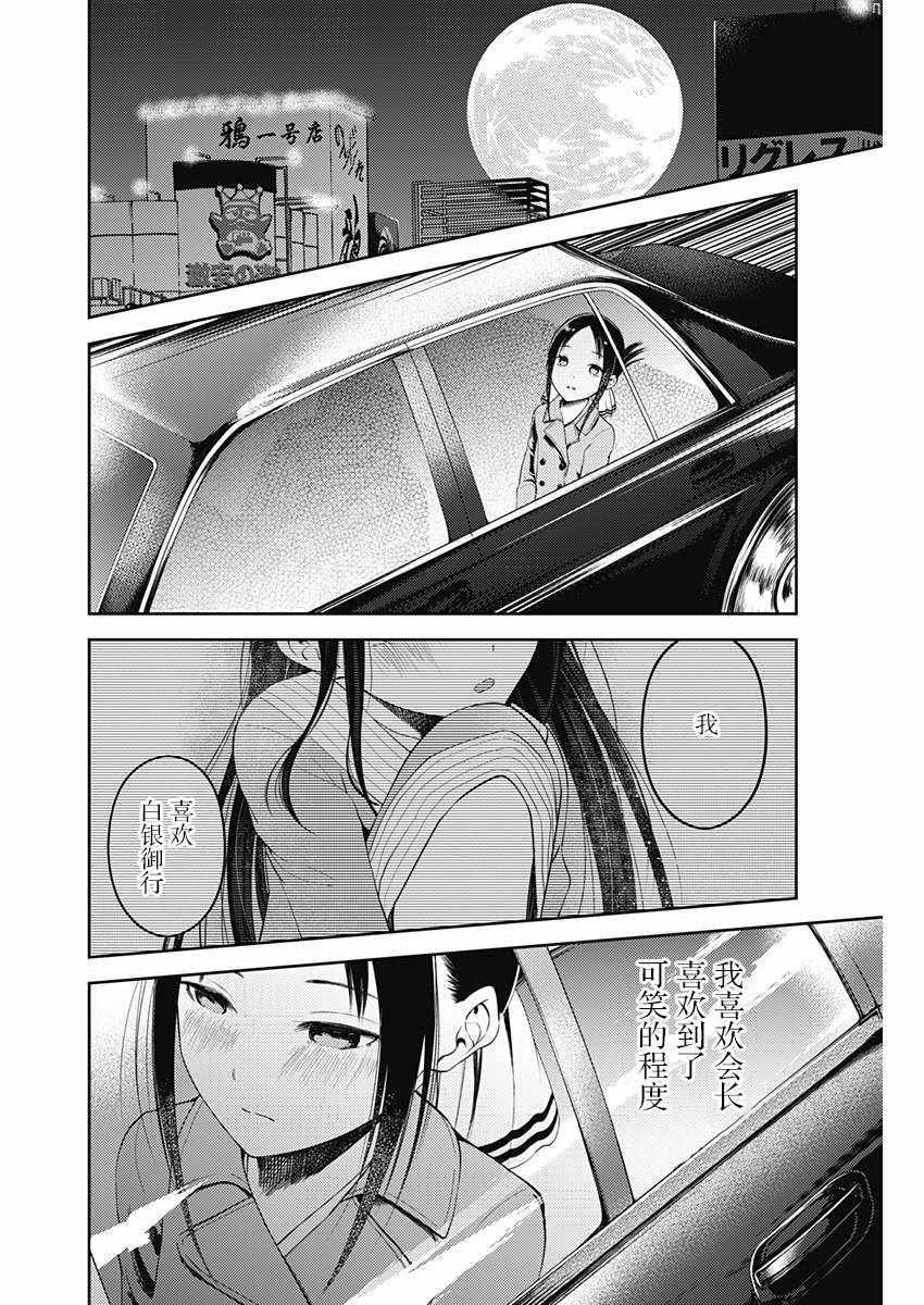 周刊1121