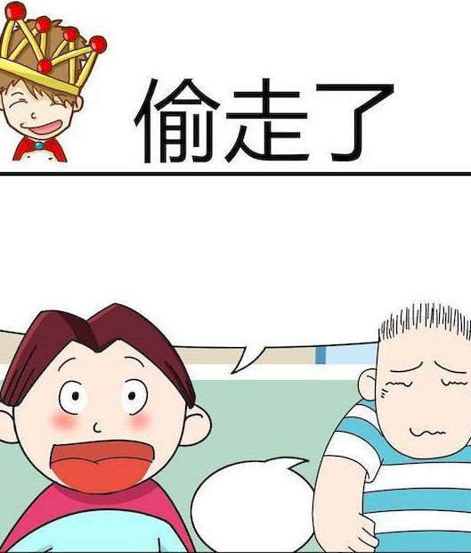 周刊27话3