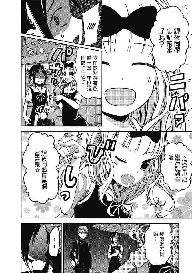 第3卷1