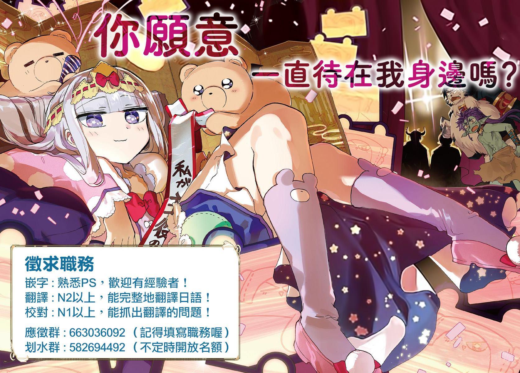 彩色版02话1