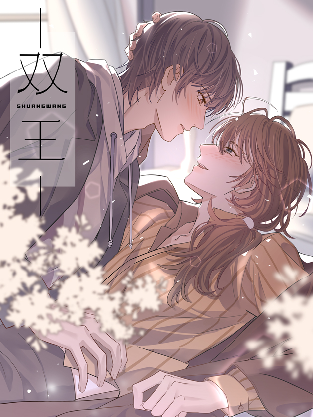 周刊17话3