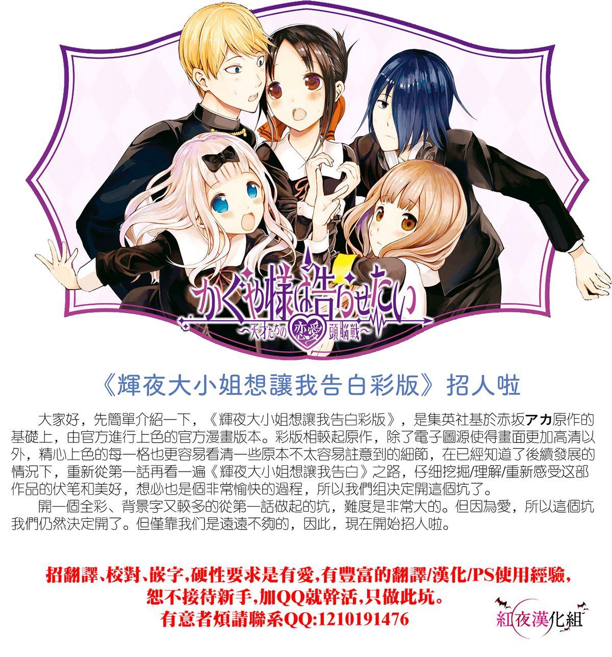 彩色版02话0
