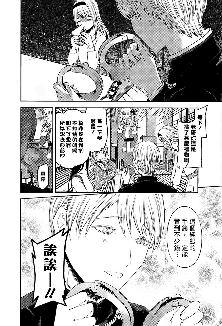 周刊1390