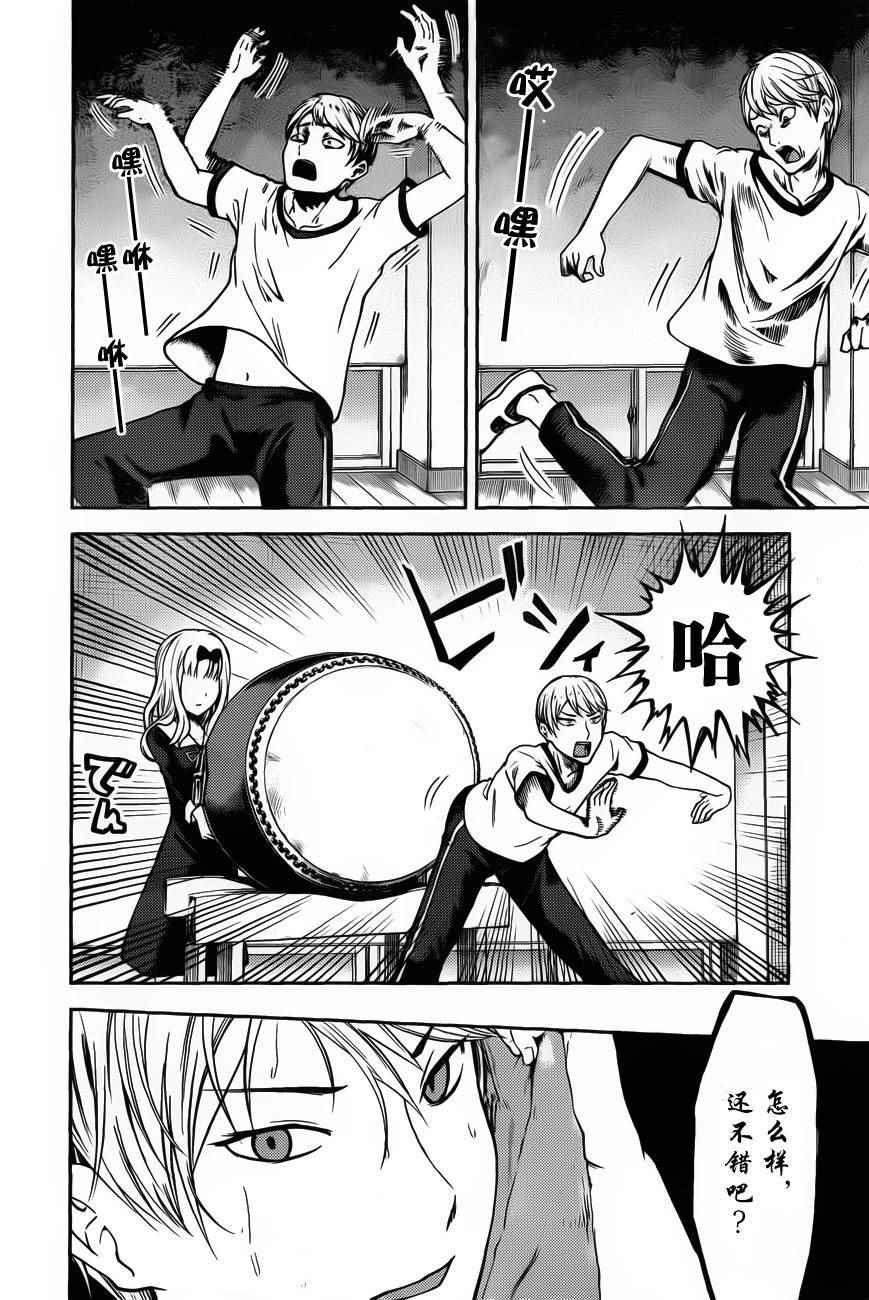 周刊74话3