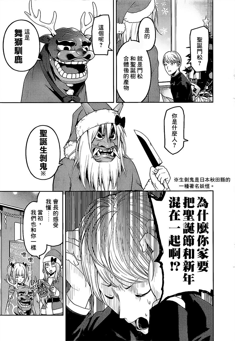 周刊1392