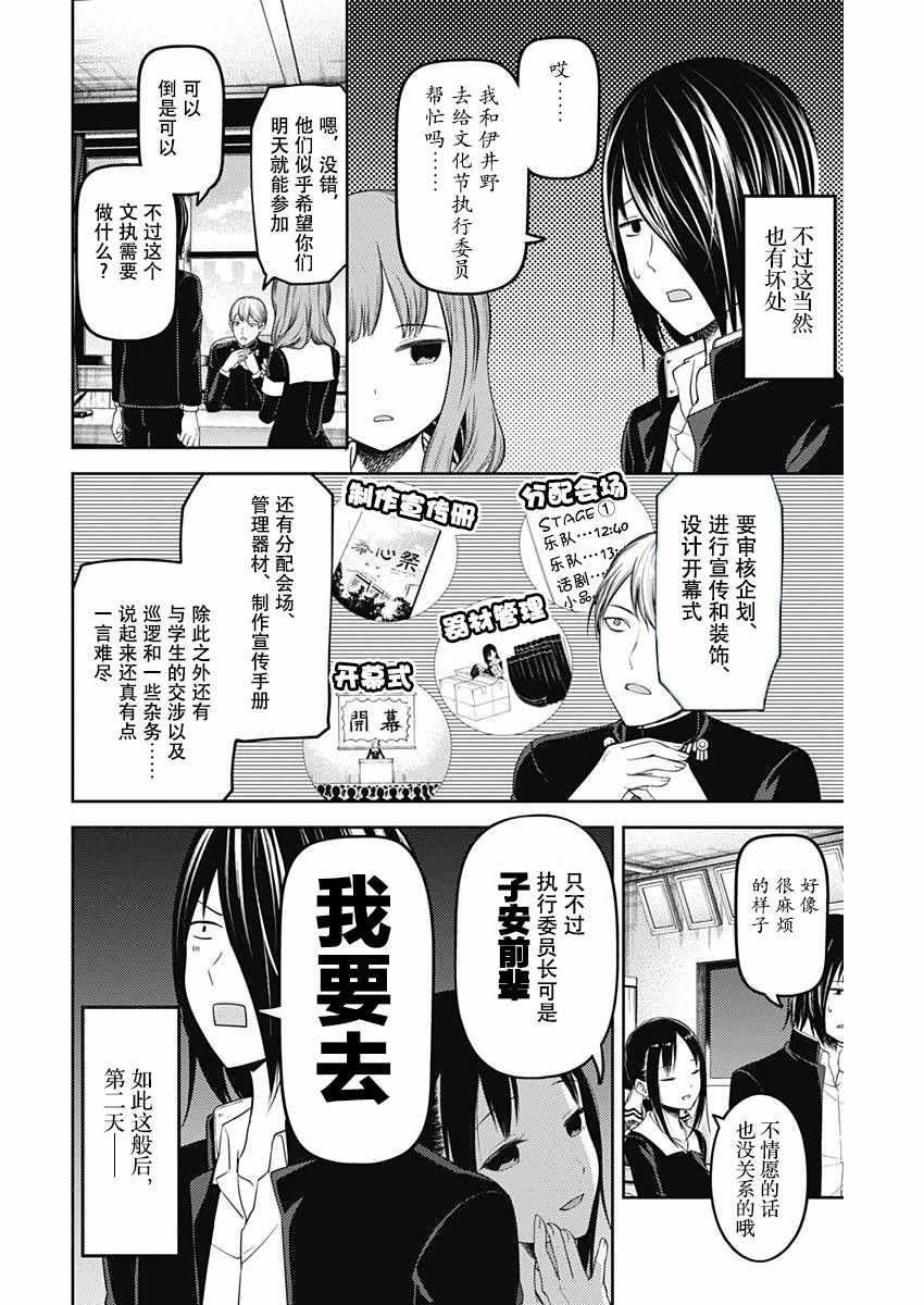 周刊版105话1