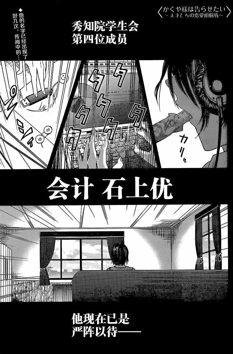 周刊14话0