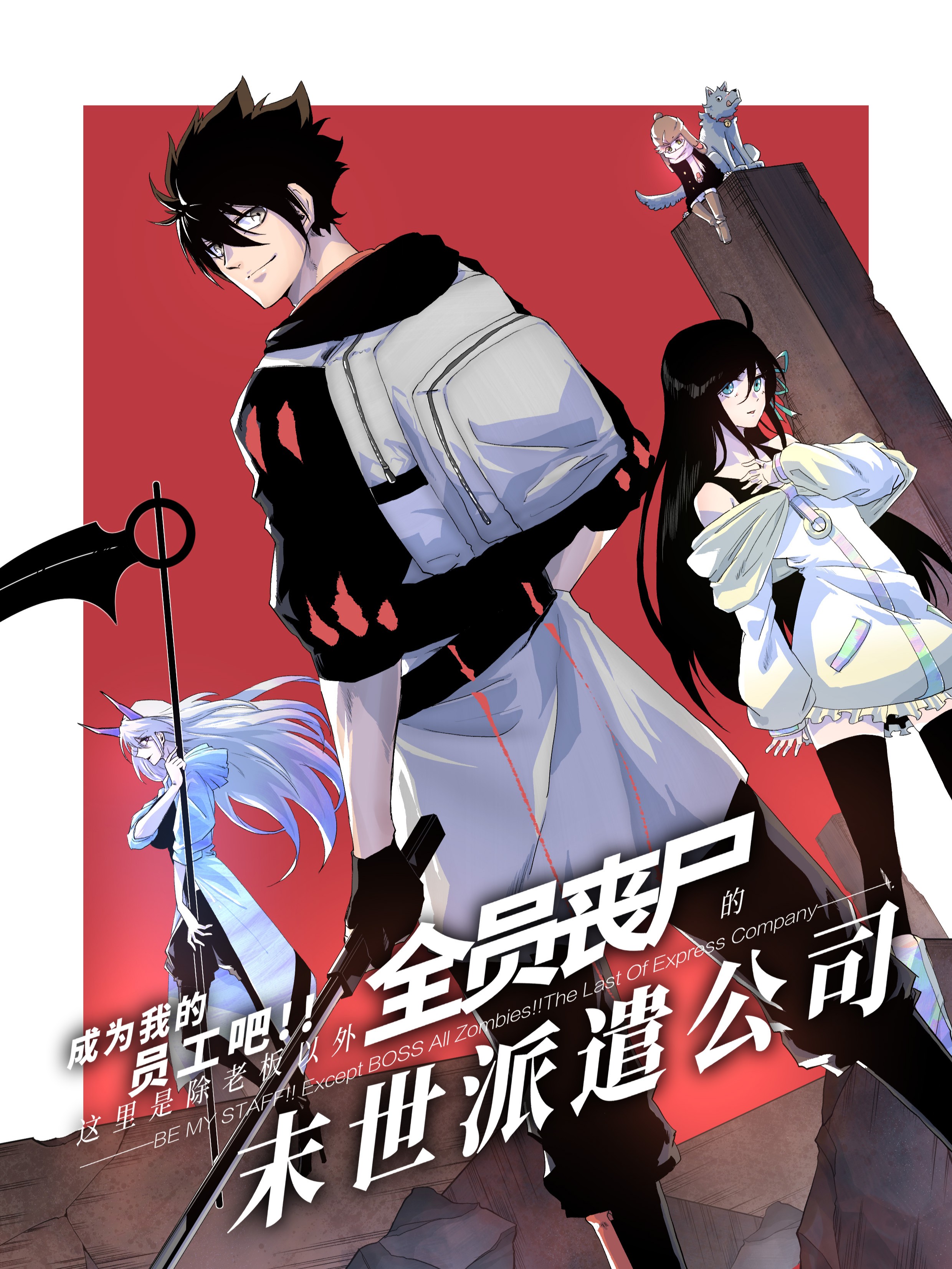 周刊2283