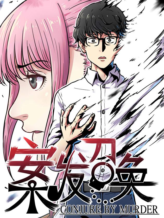 第5话2