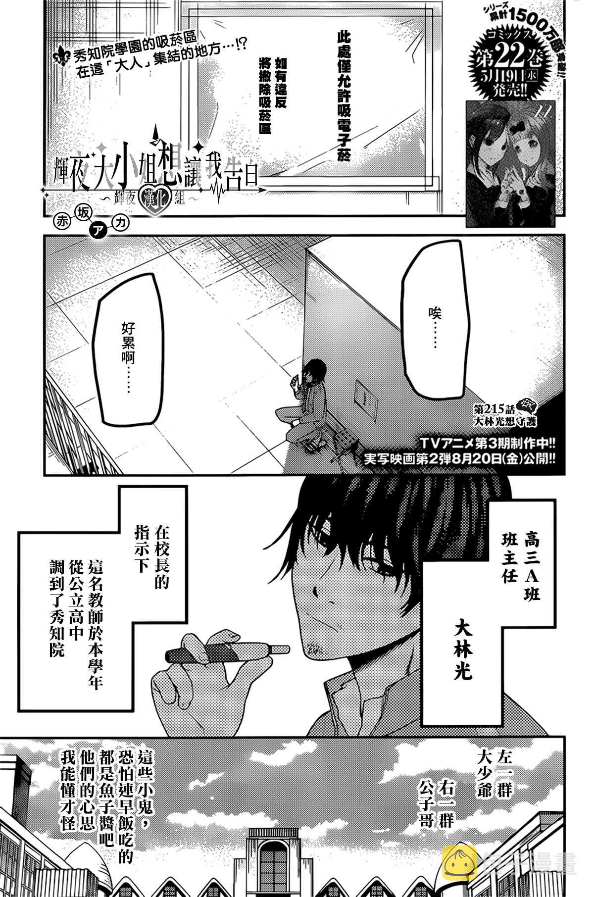 周刊2150