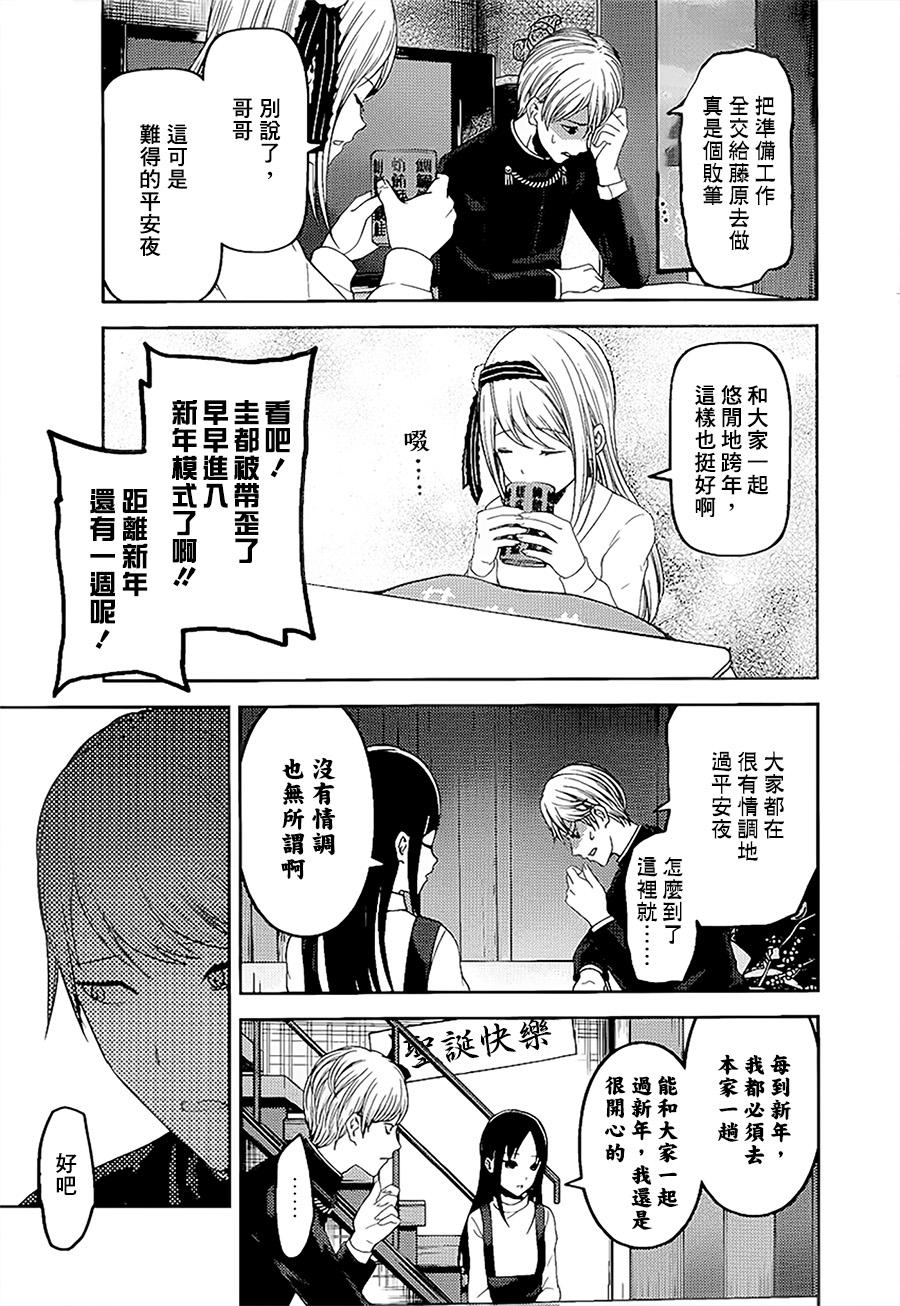 周刊1394