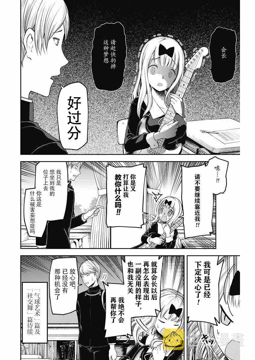 周刊版104话1