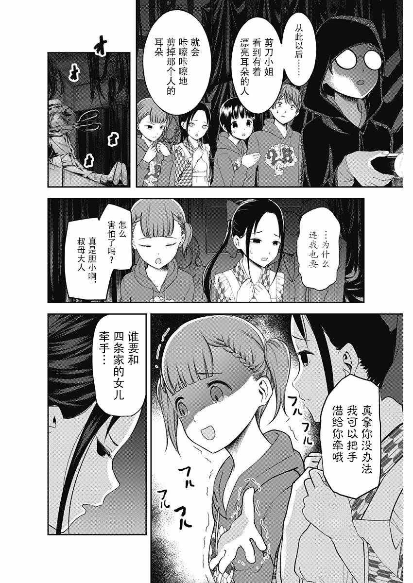 周刊115话1